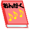 教科書　イラスト