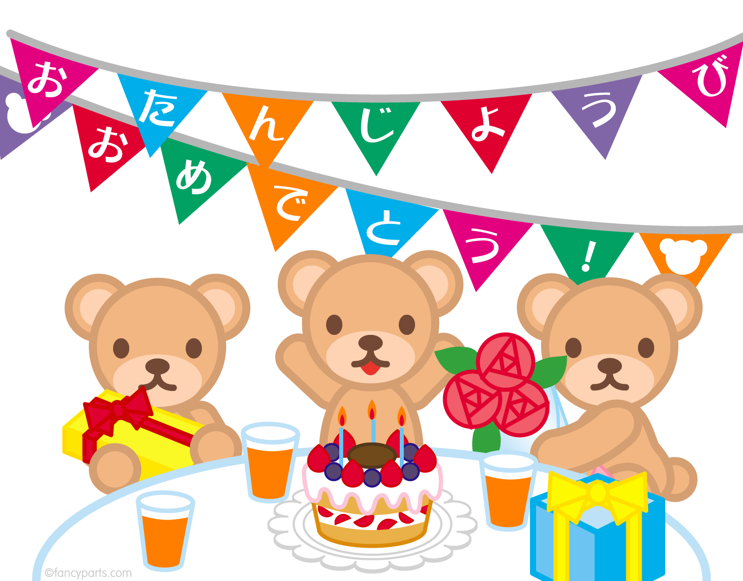 「お誕生日会 イラスト」の画像検索結果