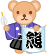正月　イラスト